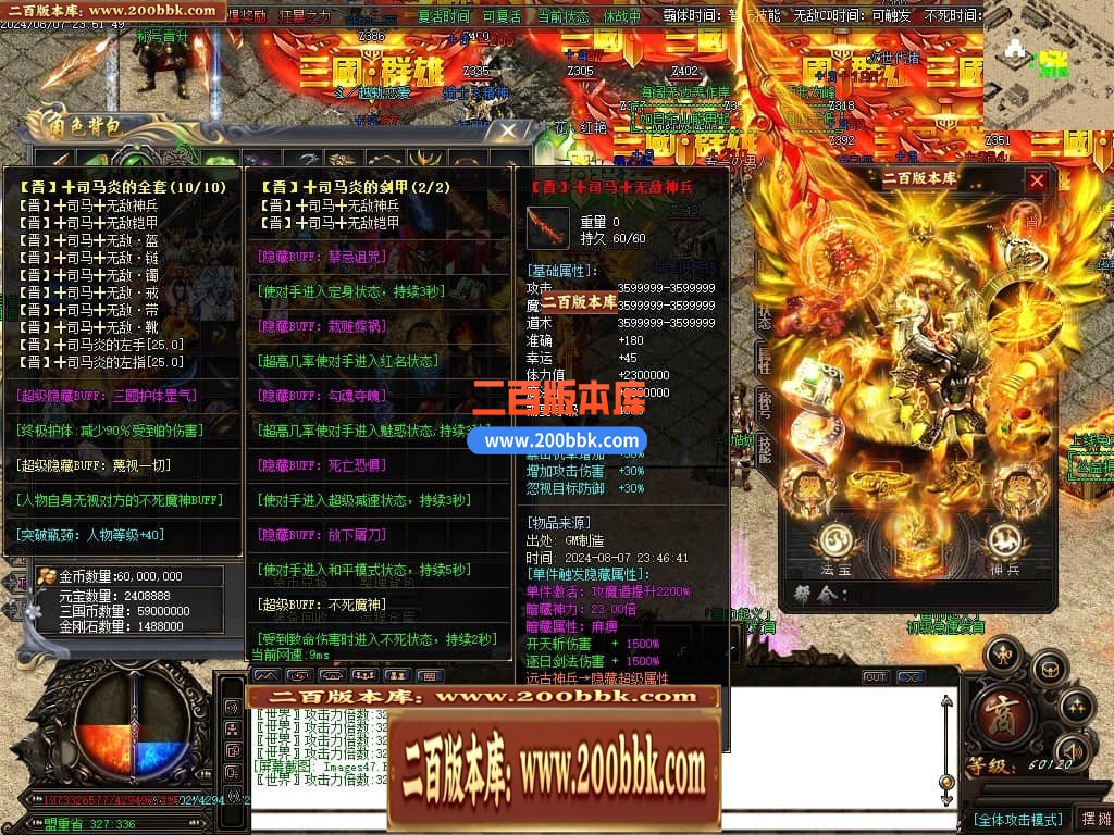 05月戰·三國迷失VI五战区加强版单职业传奇版本库-多大陆-传奇单机版下载-GOM引擎 - GOM