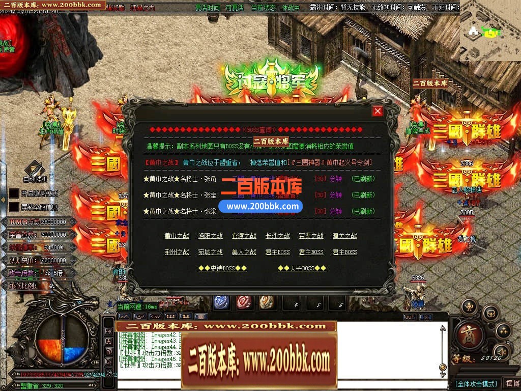 05月戰·三國迷失VI五战区加强版单职业传奇版本库-多大陆-传奇单机版下载-GOM引擎 - GOM