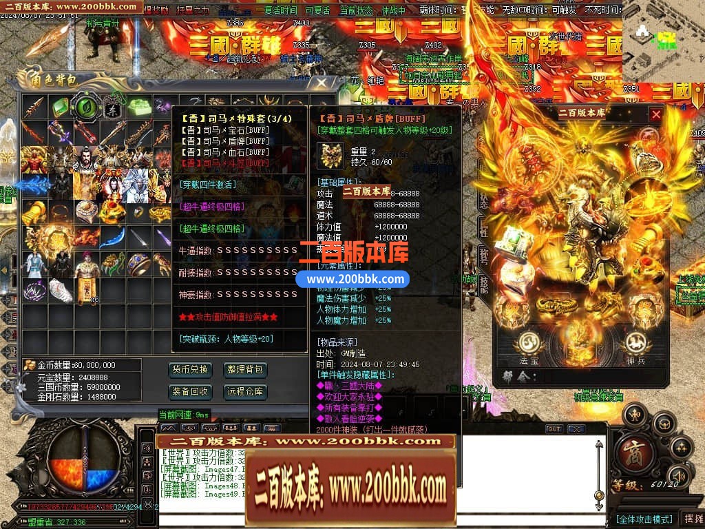 05月戰·三國迷失VI五战区加强版单职业传奇版本库-多大陆-传奇单机版下载-GOM引擎 - GOM
