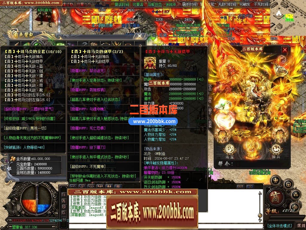 05月戰·三國迷失VI五战区加强版单职业传奇版本库-多大陆-传奇单机版下载-GOM引擎 - GOM