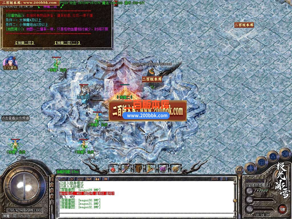 05月极光冰雪激情无限刀传奇版本库-传奇单机版下载-GOM引擎 - GOM