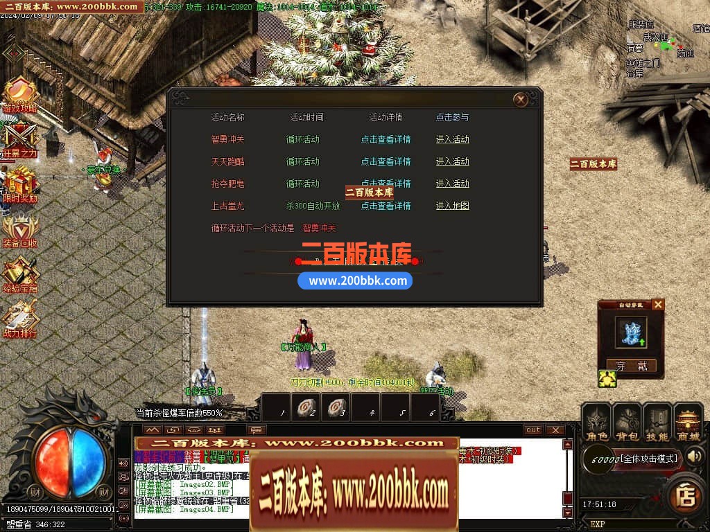05月梦幻复古神器单职业传奇版本库-传奇单机版下载-GOM引擎 - GOM