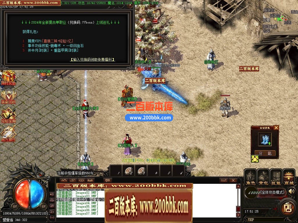 05月梦幻复古神器单职业传奇版本库-传奇单机版下载-GOM引擎 - GOM