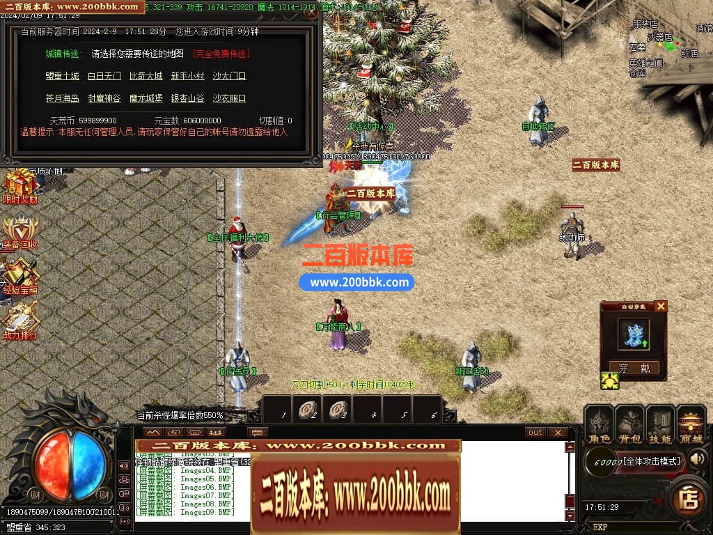 05月梦幻复古神器单职业传奇版本库-传奇单机版下载-GOM引擎 - GOM