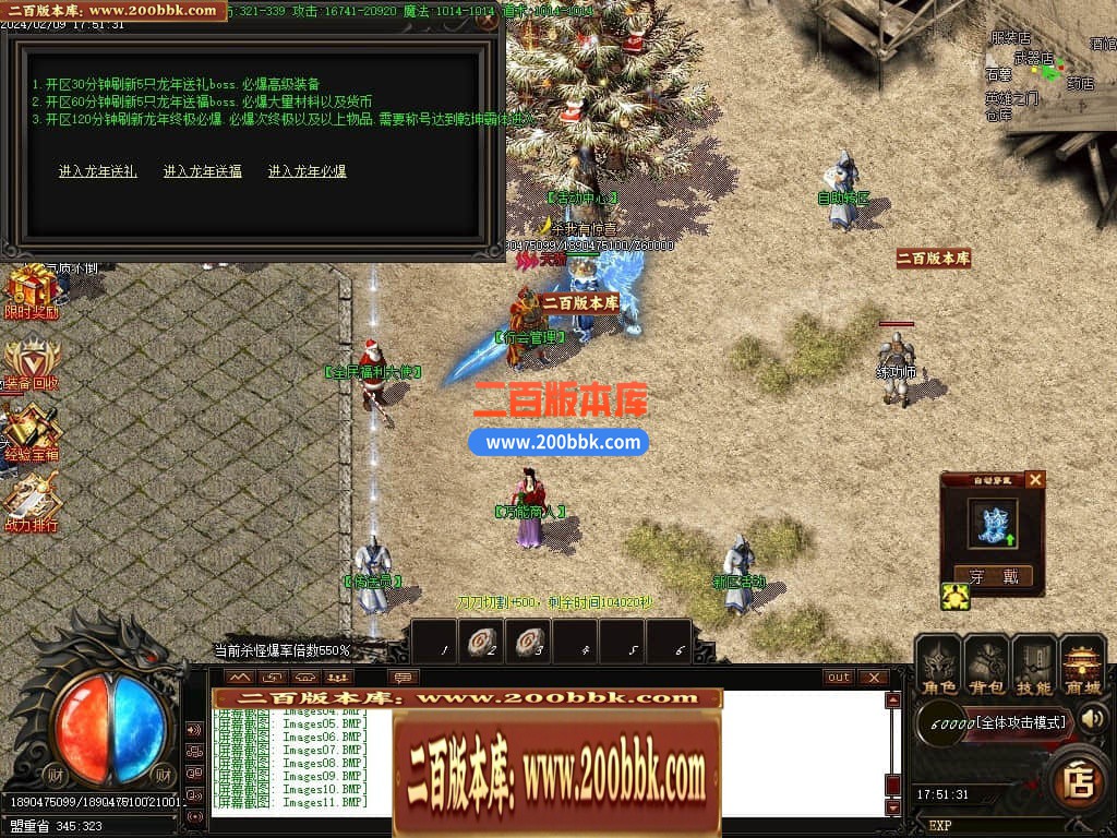 05月梦幻复古神器单职业传奇版本库-传奇单机版下载-GOM引擎 - GOM
