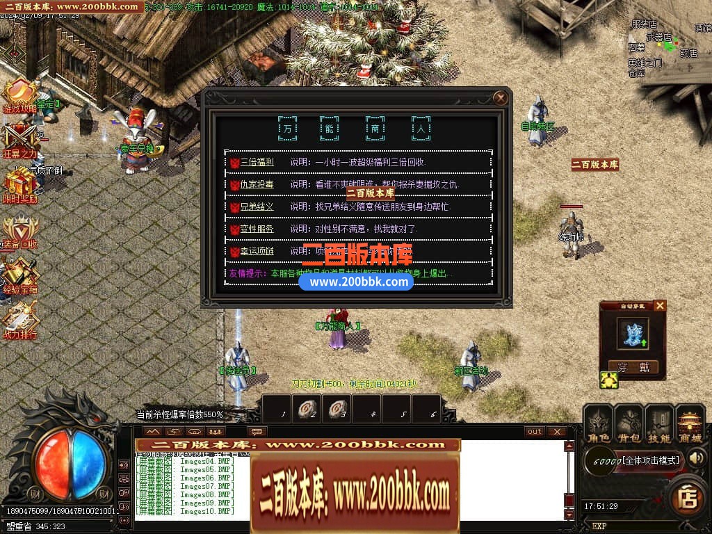 05月梦幻复古神器单职业传奇版本库-传奇单机版下载-GOM引擎 - GOM