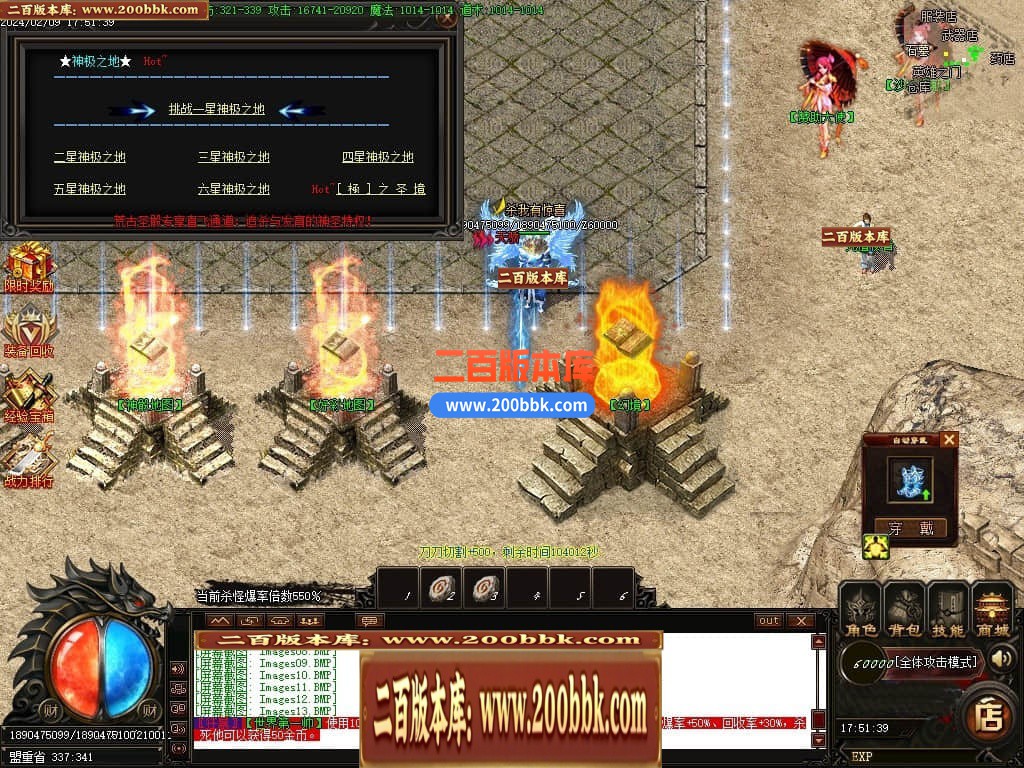 05月梦幻复古神器单职业传奇版本库-传奇单机版下载-GOM引擎 - GOM