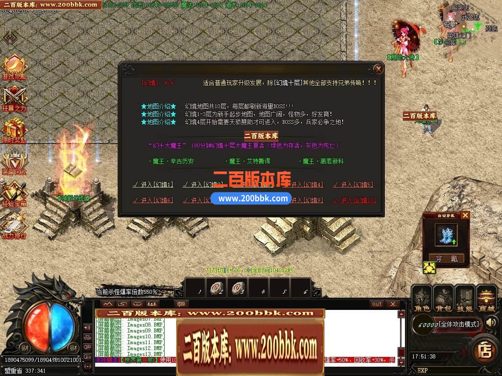 05月梦幻复古神器单职业传奇版本库-传奇单机版下载-GOM引擎 - GOM