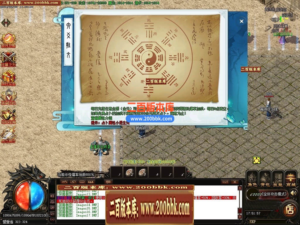 05月梦幻复古神器单职业传奇版本库-传奇单机版下载-GOM引擎 - GOM