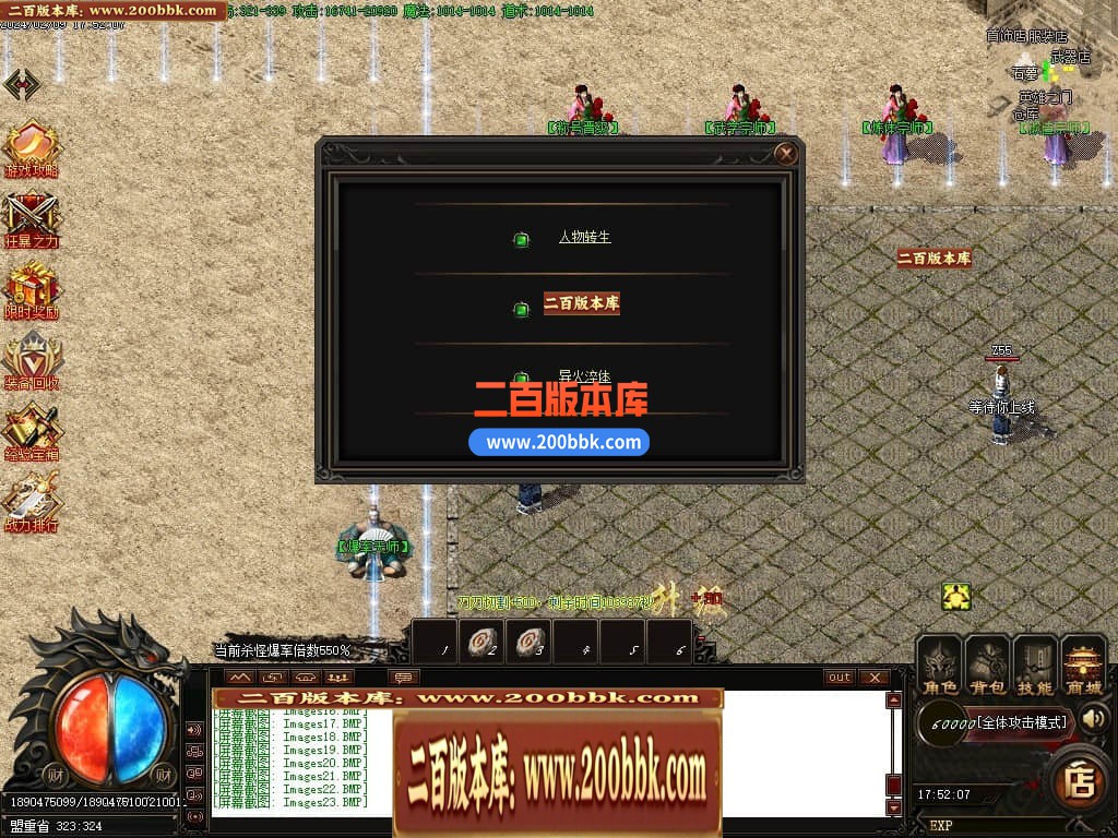 05月梦幻复古神器单职业传奇版本库-传奇单机版下载-GOM引擎 - GOM