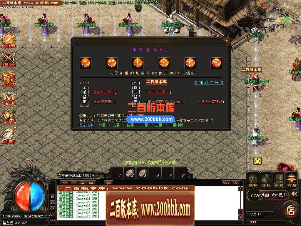 05月梦幻复古神器单职业传奇版本库-传奇单机版下载-GOM引擎 - GOM