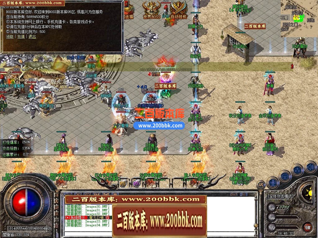 05月1.80圣天火龙复古三职业商业版本库-传奇单机版下载-GOM引擎 - GOM