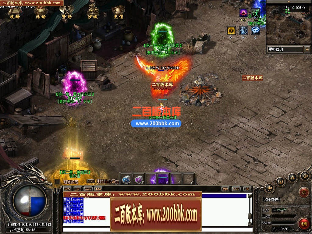05月混沌与秩序OL暗黑多职业版传奇版本库-传奇单机版下载-GEE引擎 - GEE