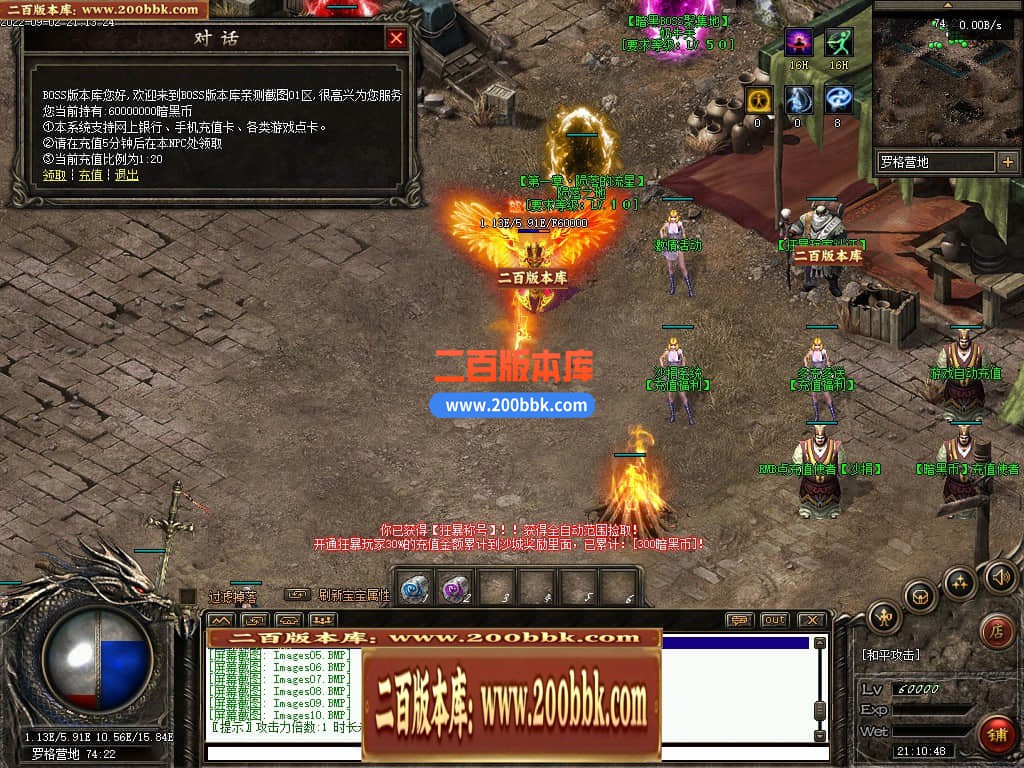 05月混沌与秩序OL暗黑多职业版传奇版本库-传奇单机版下载-GEE引擎 - GEE