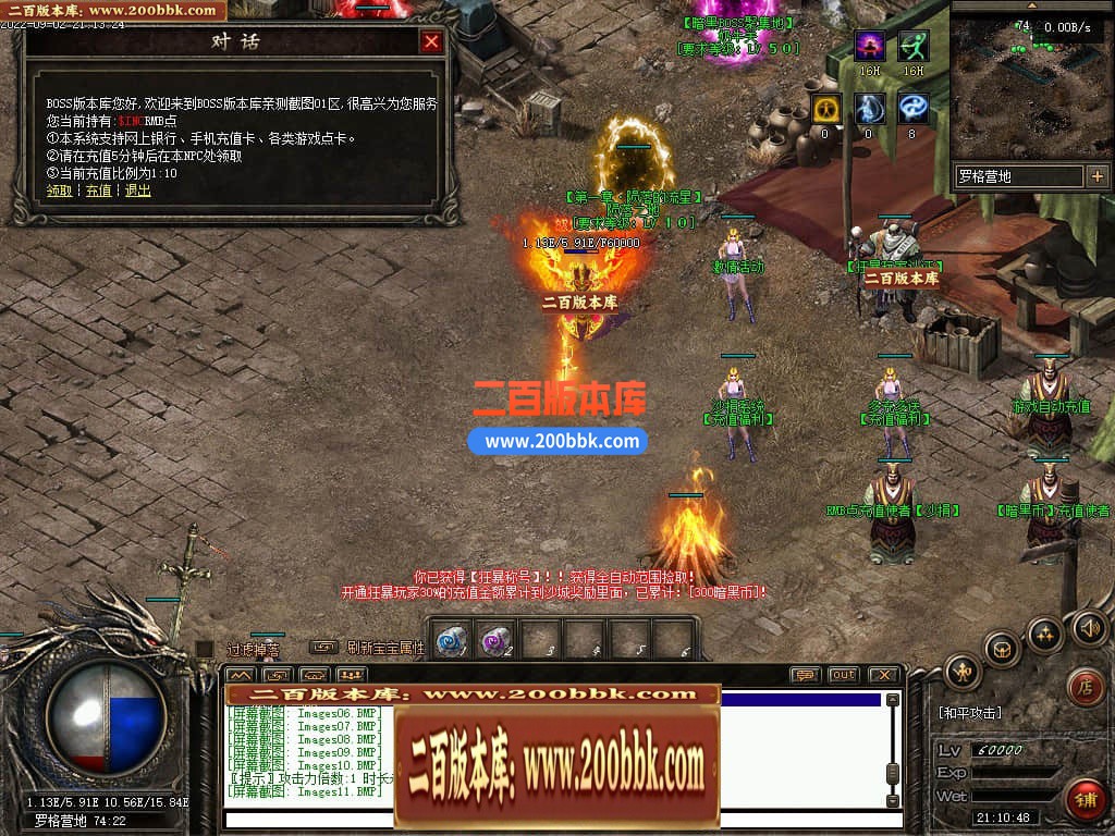05月混沌与秩序OL暗黑多职业版传奇版本库-传奇单机版下载-GEE引擎 - GEE