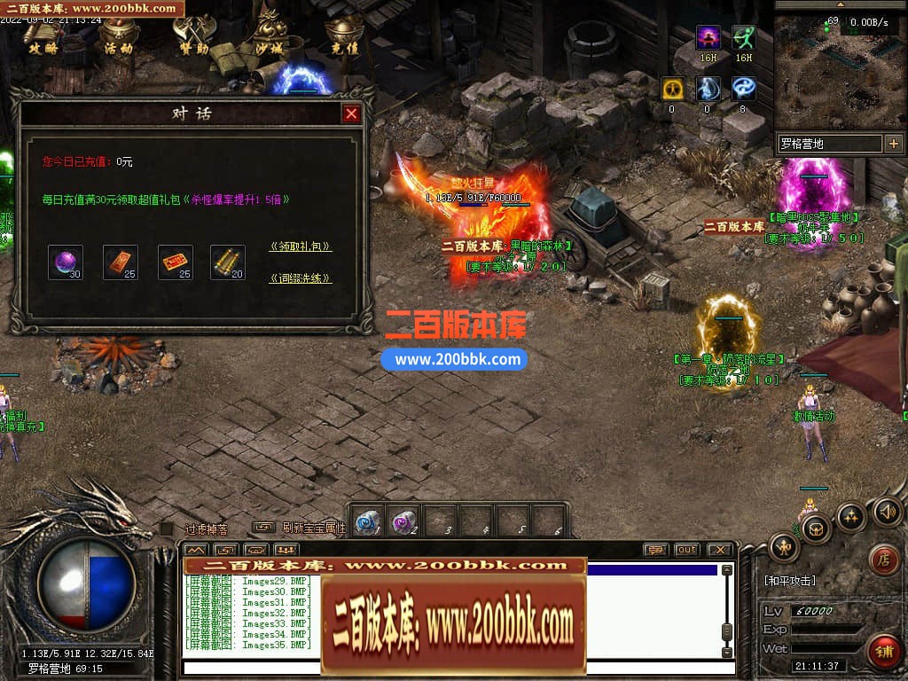 05月混沌与秩序OL暗黑多职业版传奇版本库-传奇单机版下载-GEE引擎 - GEE