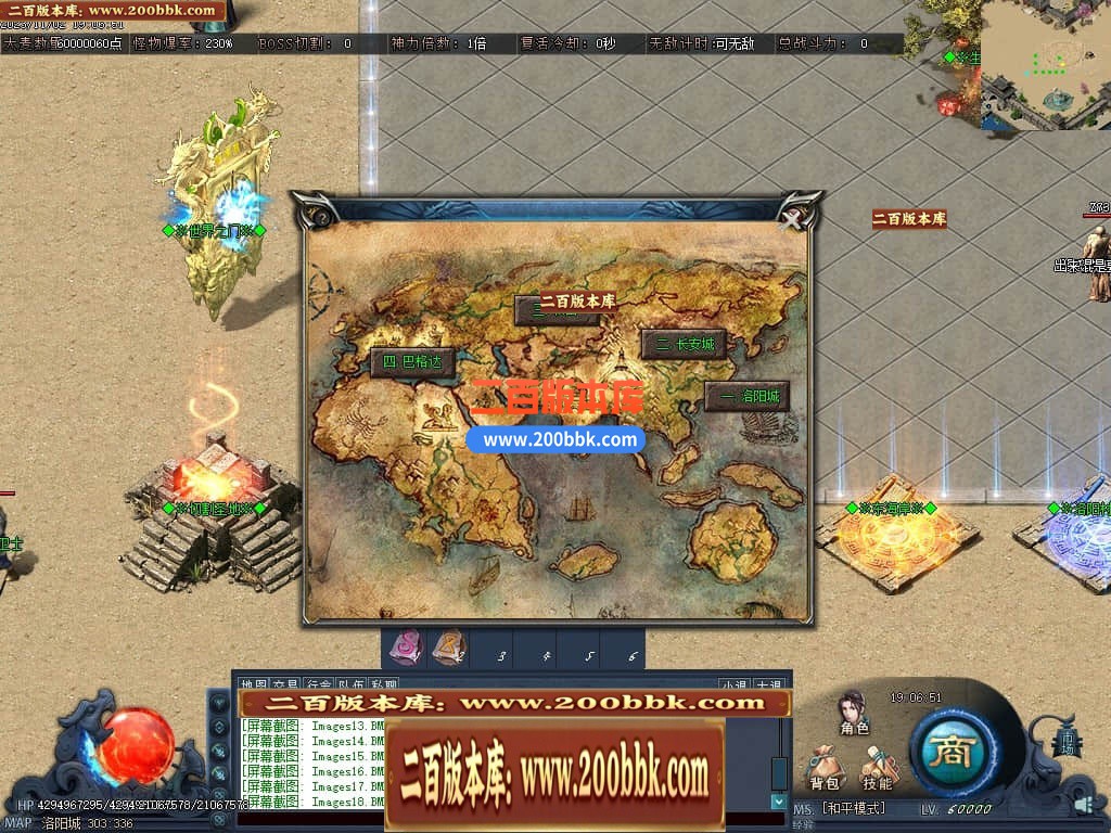 05月丝路传说剧情专属神器单职业版本库-传奇单机版下载-翎风引擎 - 翎风