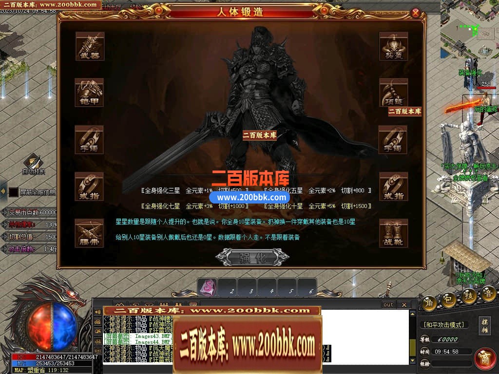 05月凌天2火龙微变单职业商业版本库-传奇单机版下载-GOM引擎 - GOM