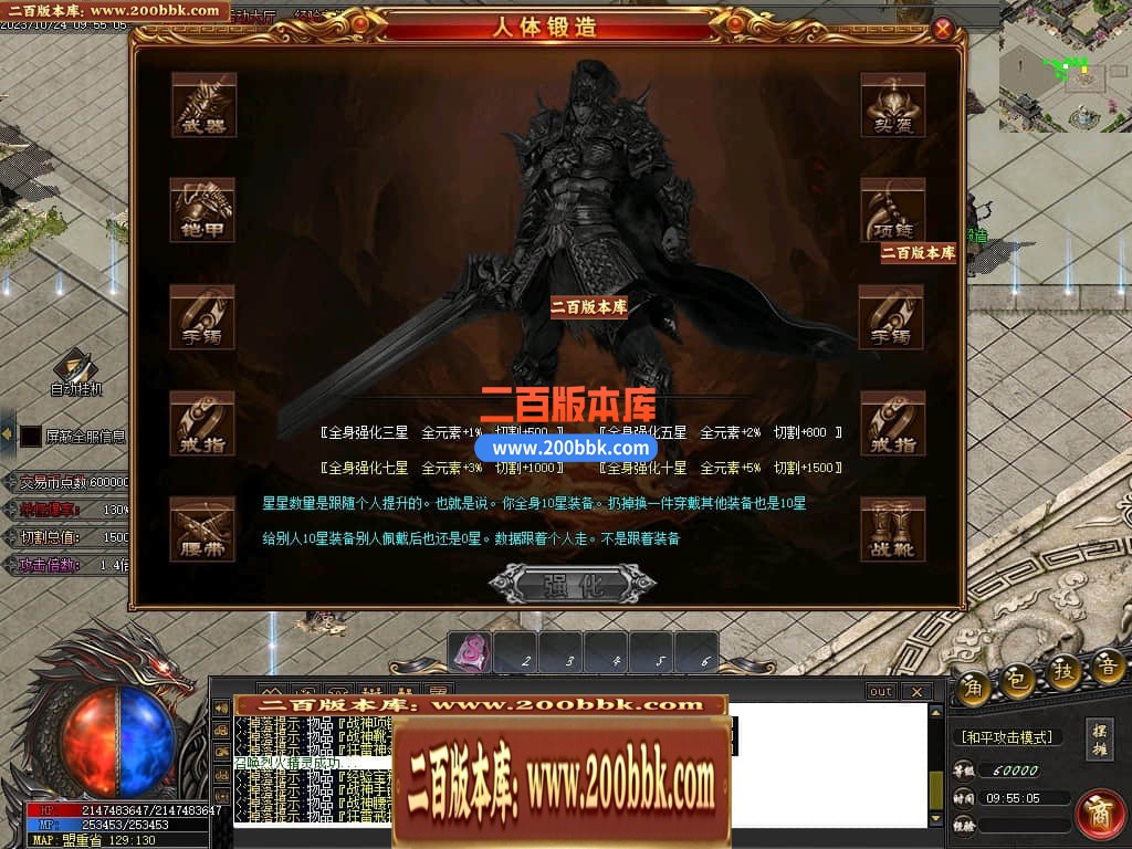 05月凌天2火龙微变单职业商业版本库-传奇单机版下载-GOM引擎 - GOM