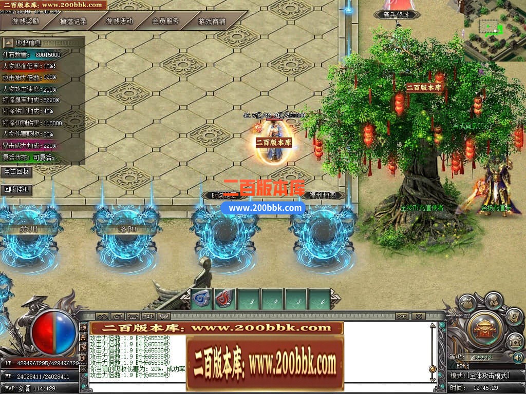 05月剑与远征专属神器单职业商业版本库-传奇单机版下载-GOM引擎 - GOM