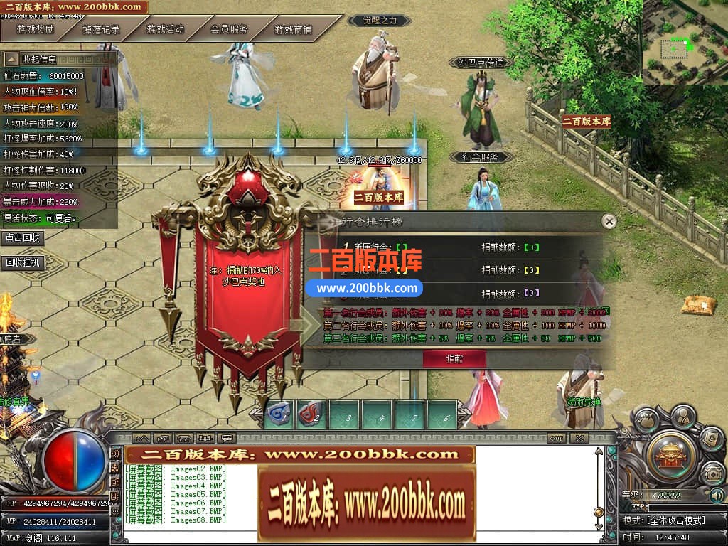 05月剑与远征专属神器单职业商业版本库-传奇单机版下载-GOM引擎 - GOM