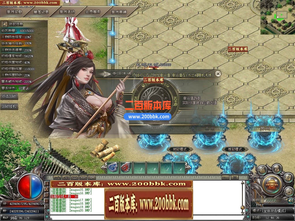 05月剑与远征专属神器单职业商业版本库-传奇单机版下载-GOM引擎 - GOM