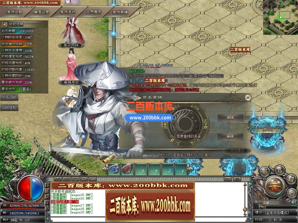 05月剑与远征专属神器单职业商业版本库-传奇单机版下载-GOM引擎 - GOM