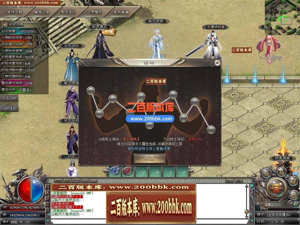 05月剑与远征专属神器单职业商业版本库-传奇单机版下载-GOM引擎 - GOM