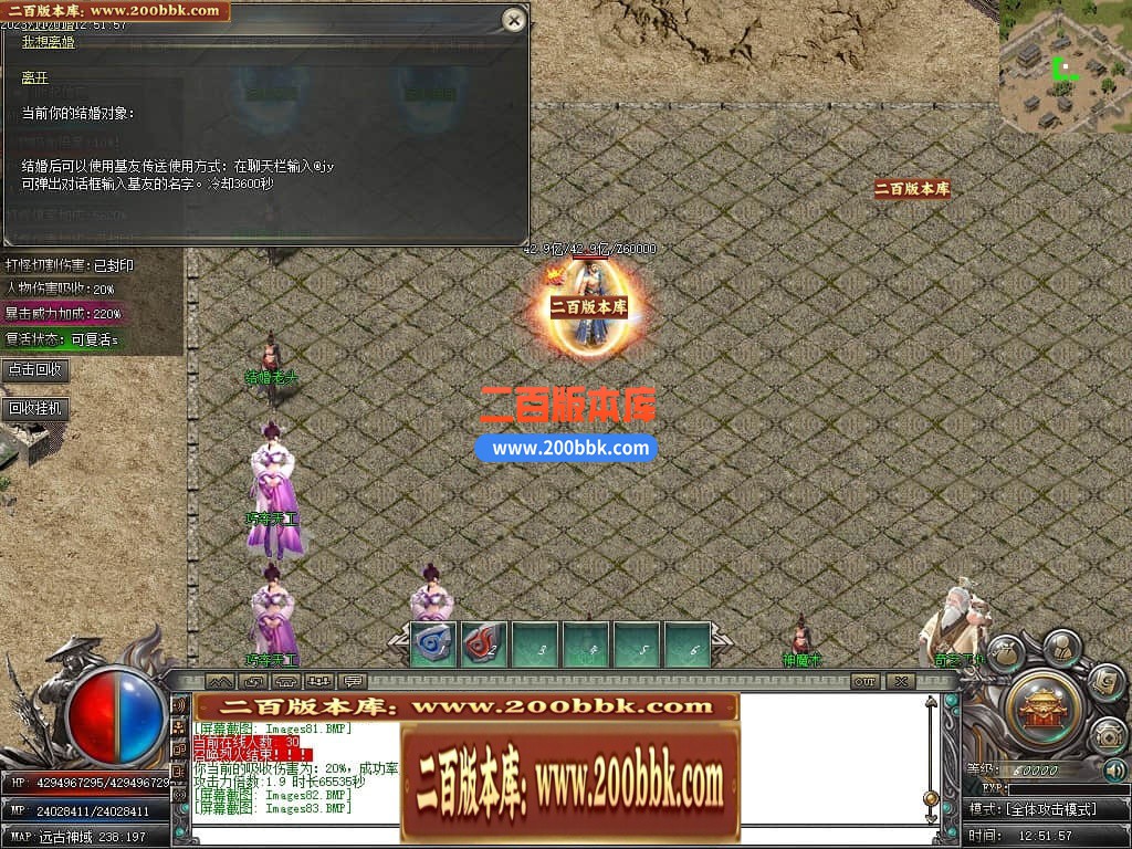 05月剑与远征专属神器单职业商业版本库-传奇单机版下载-GOM引擎 - GOM