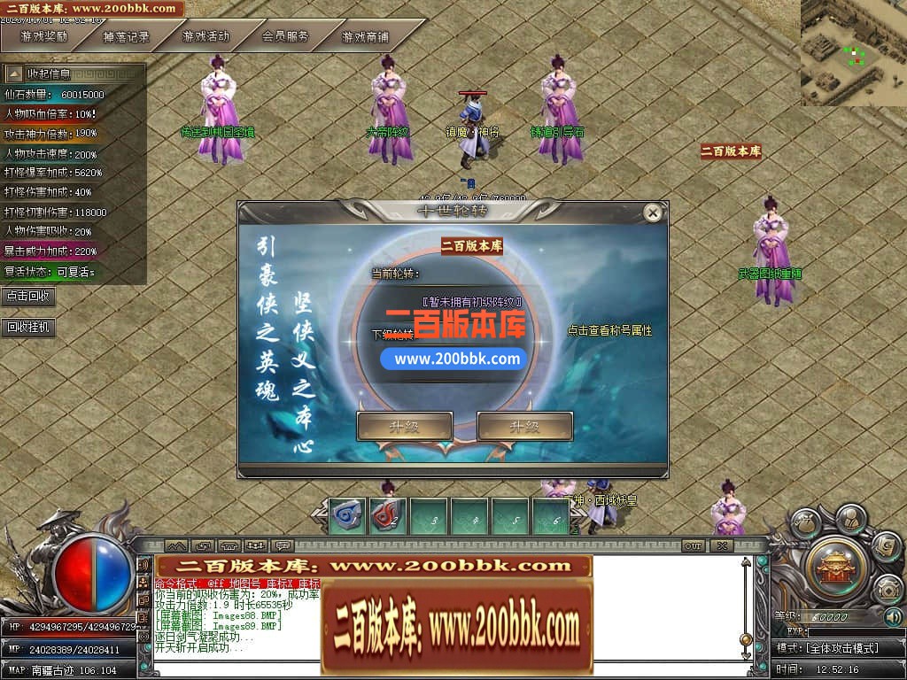 05月剑与远征专属神器单职业商业版本库-传奇单机版下载-GOM引擎 - GOM