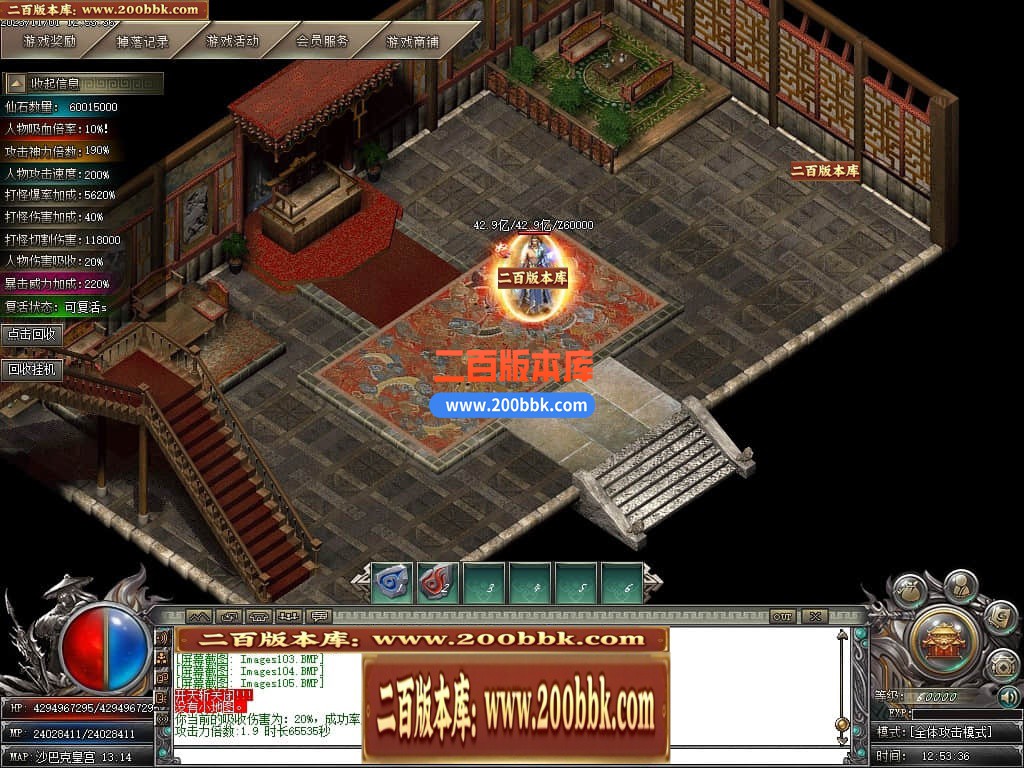 05月剑与远征专属神器单职业商业版本库-传奇单机版下载-GOM引擎 - GOM