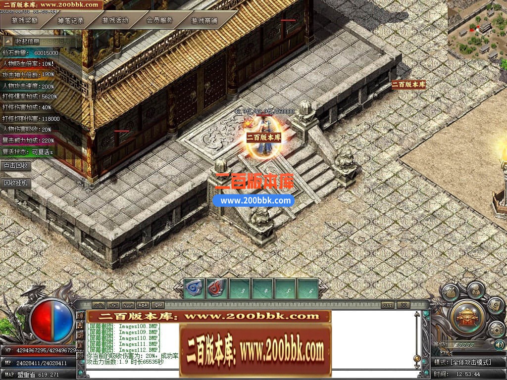 05月剑与远征专属神器单职业商业版本库-传奇单机版下载-GOM引擎 - GOM