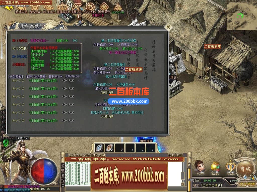 05月圣光沉默专属神器单职业商业版本库-传奇单机版下载-新GOM引擎 - 新GOM