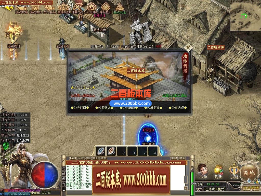 05月圣光沉默专属神器单职业商业版本库-传奇单机版下载-新GOM引擎 - 新GOM