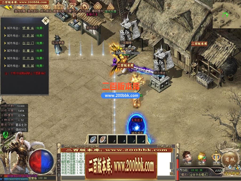 05月圣光沉默专属神器单职业商业版本库-传奇单机版下载-新GOM引擎 - 新GOM