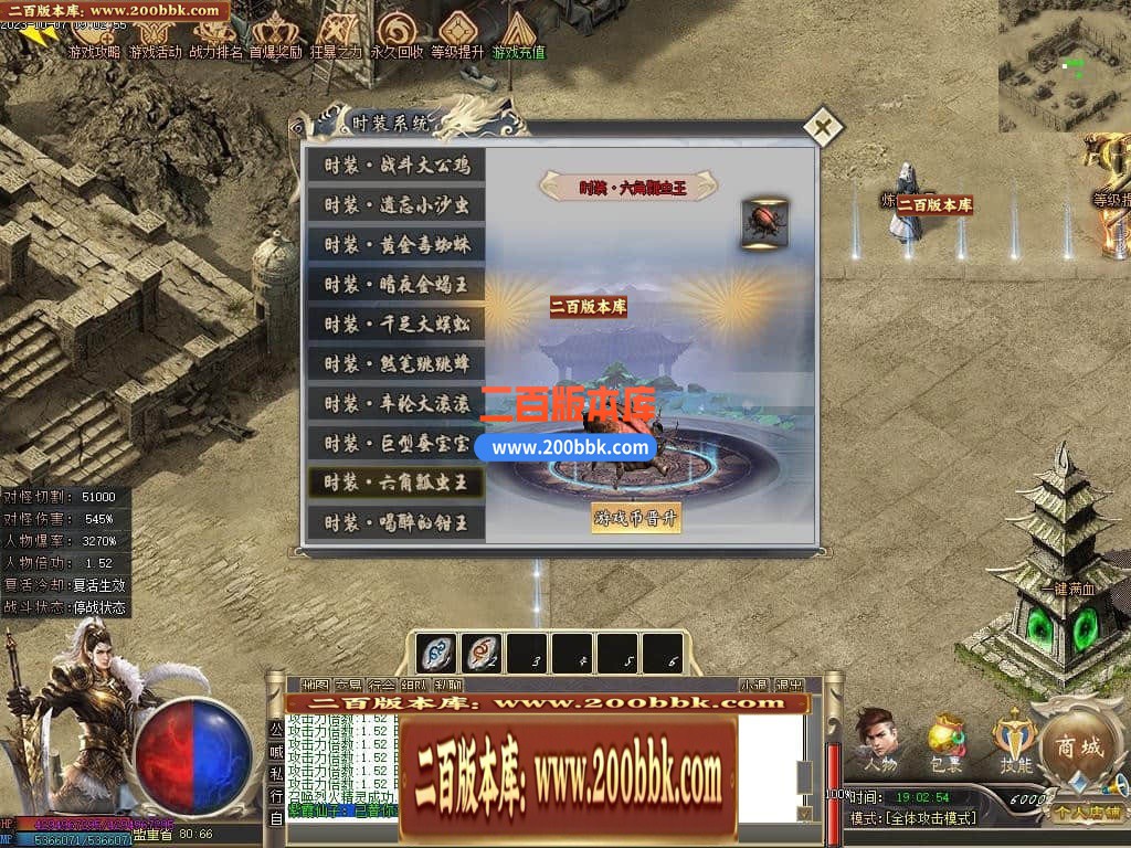 05月圣光沉默专属神器单职业商业版本库-传奇单机版下载-新GOM引擎 - 新GOM