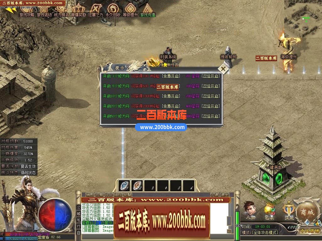 05月圣光沉默专属神器单职业商业版本库-传奇单机版下载-新GOM引擎 - 新GOM