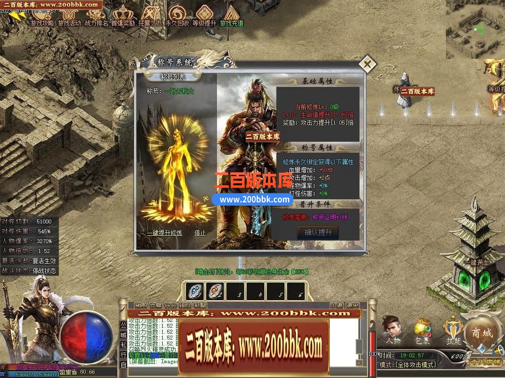05月圣光沉默专属神器单职业商业版本库-传奇单机版下载-新GOM引擎 - 新GOM