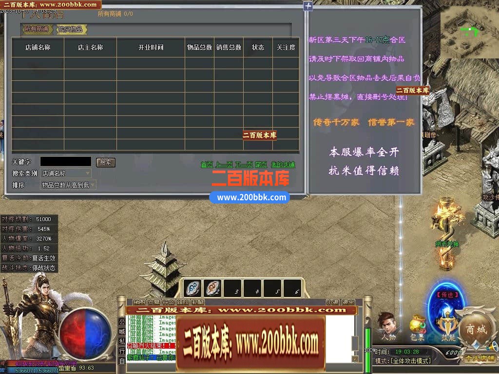 05月圣光沉默专属神器单职业商业版本库-传奇单机版下载-新GOM引擎 - 新GOM