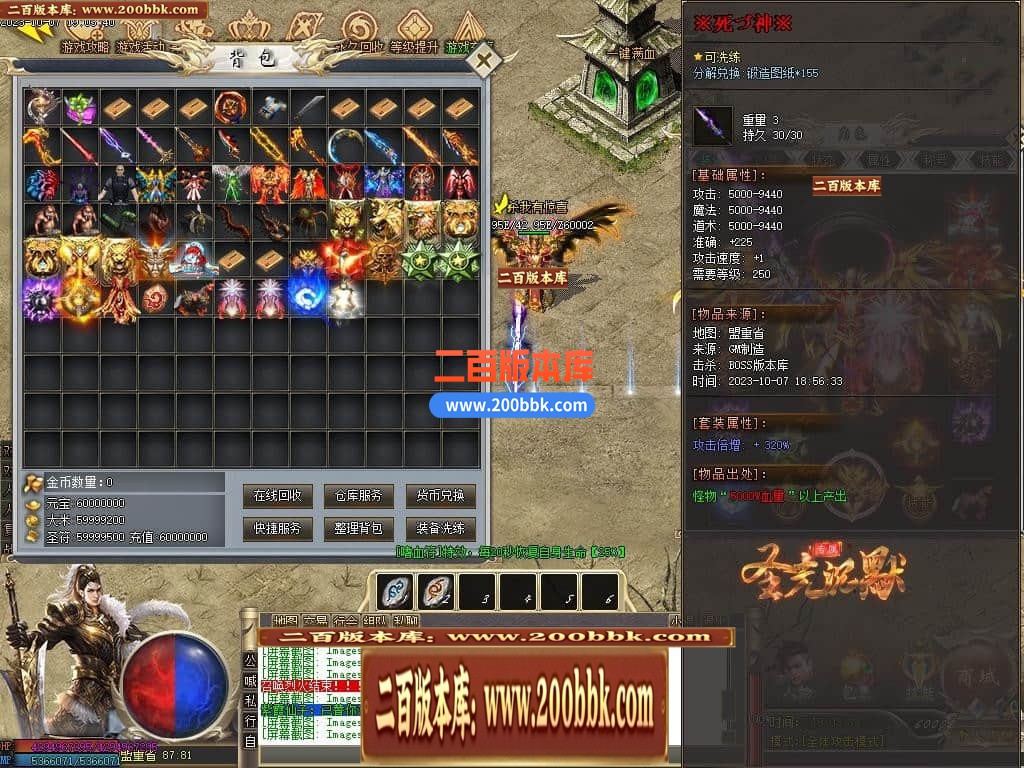 05月圣光沉默专属神器单职业商业版本库-传奇单机版下载-新GOM引擎 - 新GOM