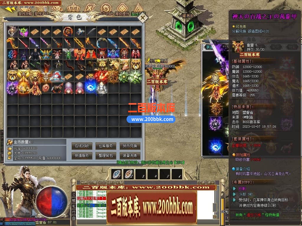 05月圣光沉默专属神器单职业商业版本库-传奇单机版下载-新GOM引擎 - 新GOM