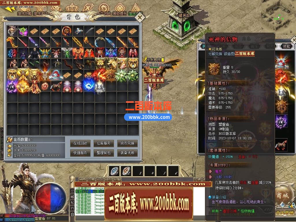 05月圣光沉默专属神器单职业商业版本库-传奇单机版下载-新GOM引擎 - 新GOM