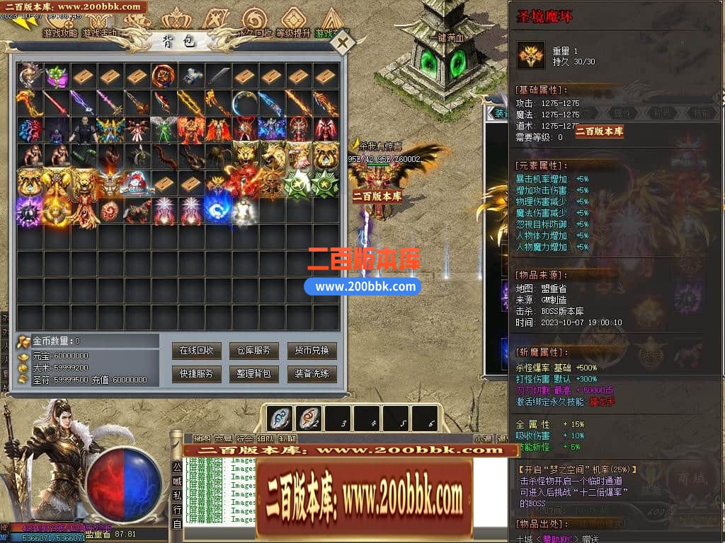 05月圣光沉默专属神器单职业商业版本库-传奇单机版下载-新GOM引擎 - 新GOM