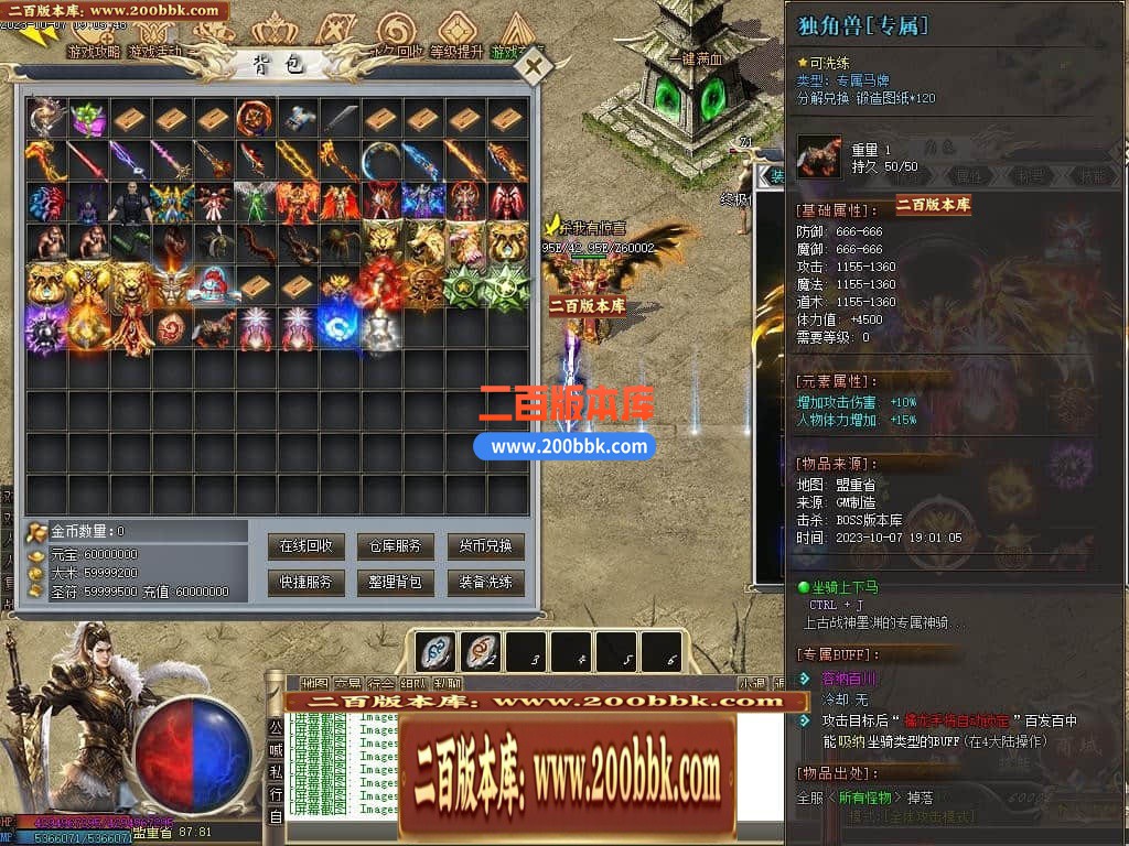 05月圣光沉默专属神器单职业商业版本库-传奇单机版下载-新GOM引擎 - 新GOM
