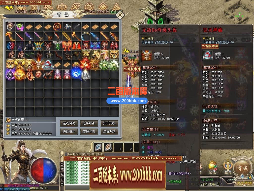 05月圣光沉默专属神器单职业商业版本库-传奇单机版下载-新GOM引擎 - 新GOM