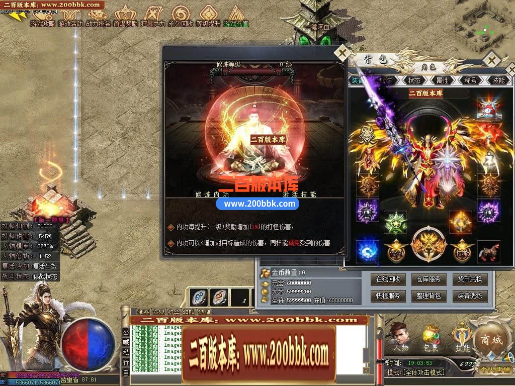 05月圣光沉默专属神器单职业商业版本库-传奇单机版下载-新GOM引擎 - 新GOM