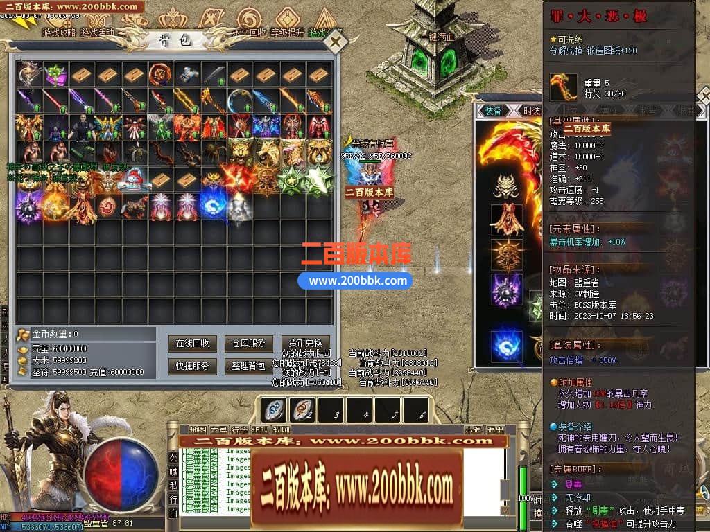 05月圣光沉默专属神器单职业商业版本库-传奇单机版下载-新GOM引擎 - 新GOM