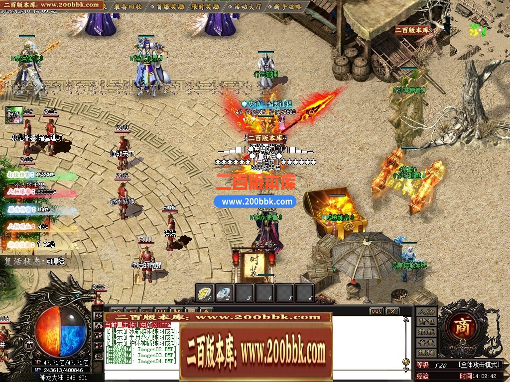 05月神之领域专属神器无限刀单职业版本-24大陆-传奇单机版下载-GOM引擎 - GOM
