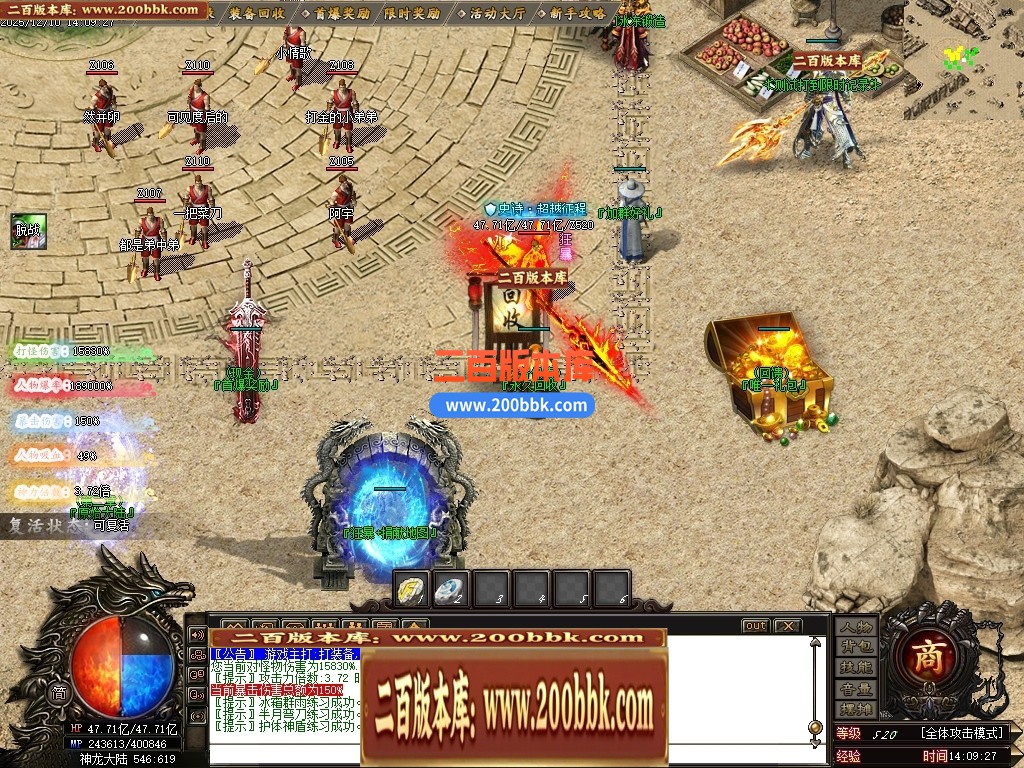 05月神之领域专属神器无限刀单职业版本-24大陆-传奇单机版下载-GOM引擎 - GOM