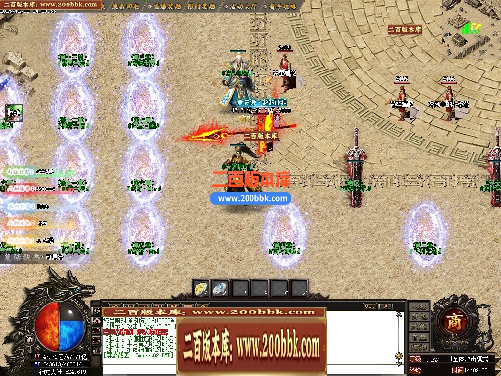 05月神之领域专属神器无限刀单职业版本-24大陆-传奇单机版下载-GOM引擎 - GOM
